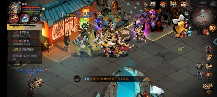 TapTap冷冷清清，凄凄惨惨戚戚截图