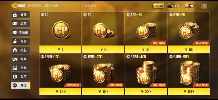 保底老司机了，截图