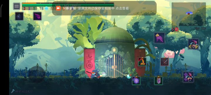 武士刀这算提前蓄力吗截图