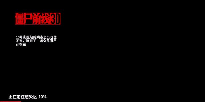 分享一下通关技巧截图