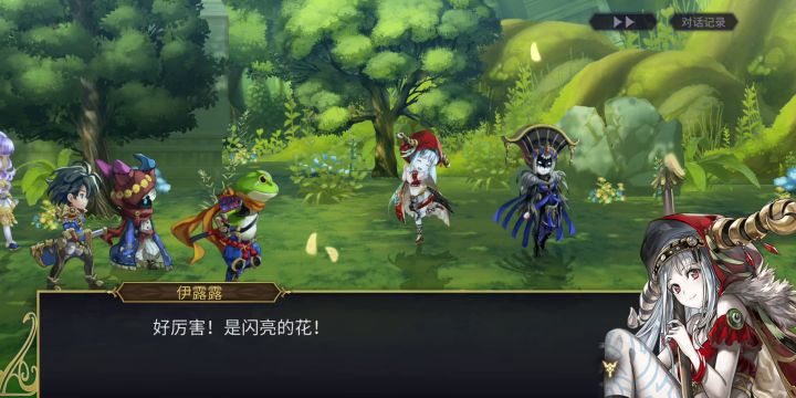 接上条【世界树】截图