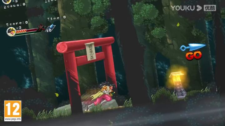 《五藏严流记2》预告.mp4截图