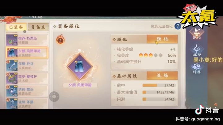 转载的攻略避免截图