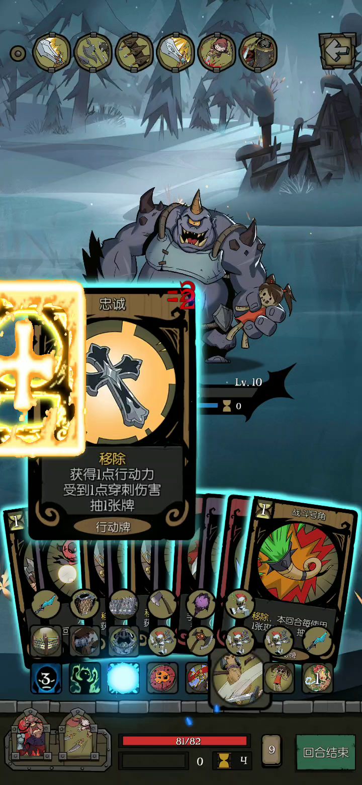 一个成就,天启截图