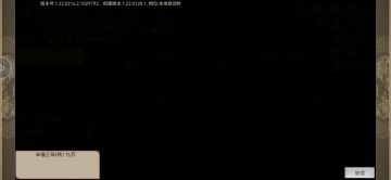 新手武将线指南