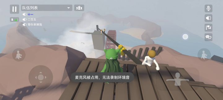 被凡尔赛的一天截图