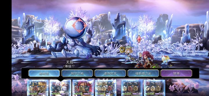 无貌日常 抄虎佬作业 魔zone3t截图