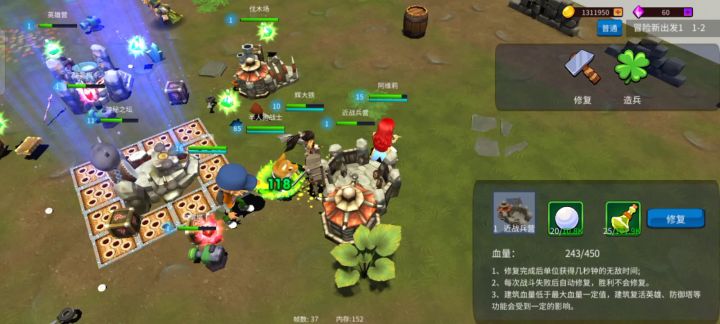 挂机模式造兵功能截图