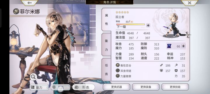 无貌2t（风腿，风补，水拳） 2截图