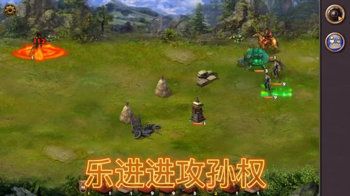 威震逍遥津三星视频攻略截图