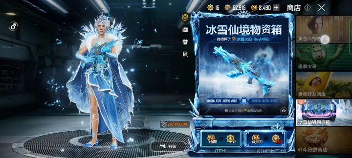 非 酋 上 头 实 录 3截图
