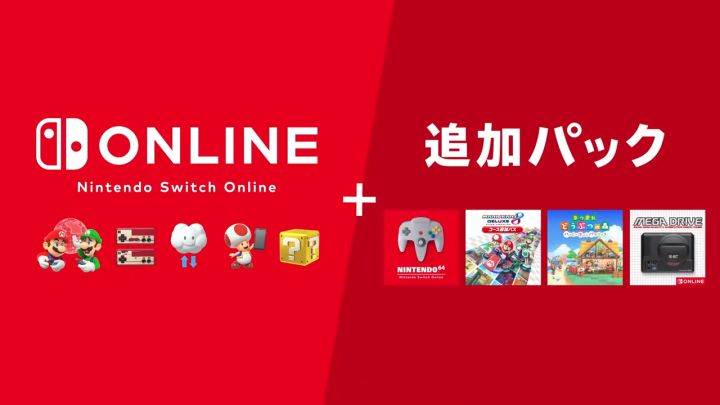 《塞尔达传说：梅祖拉的假面》将加入NSO会免截图