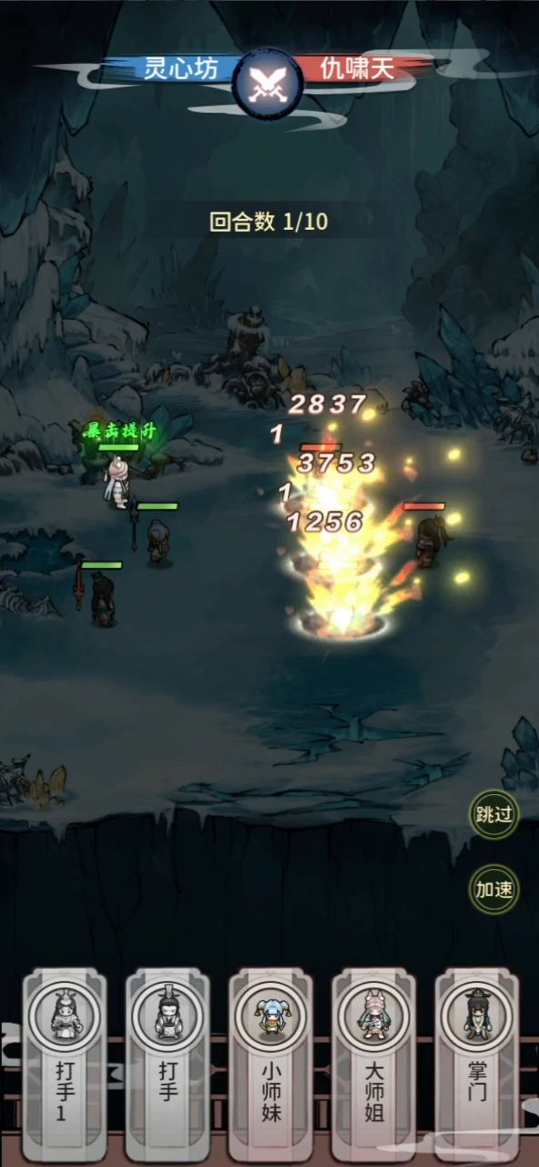 18日bug，百分之90免伤截图
