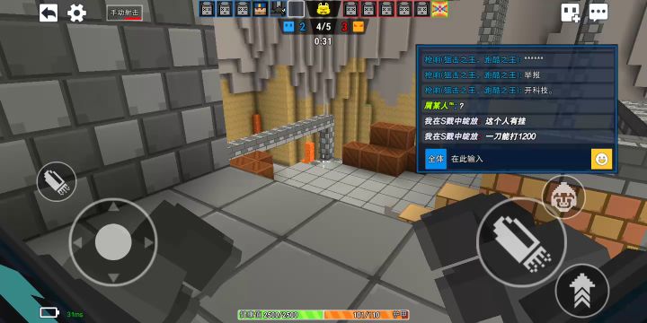 大 哥 小 刀 砍 博 士截图
