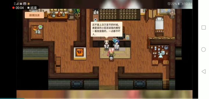 珂老的骷髅头(转发咲夜大大的视频)截图