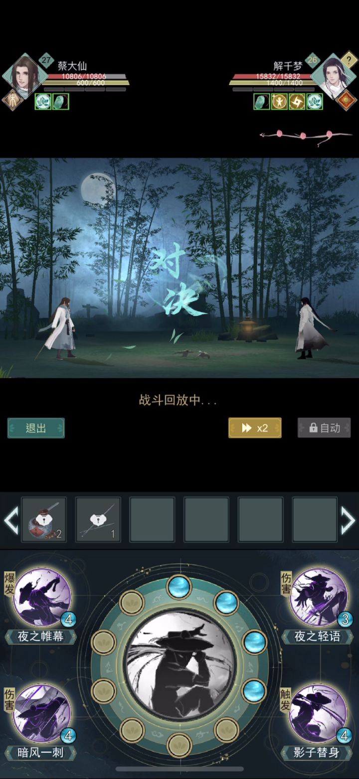 你可以永远相信暗影截图
