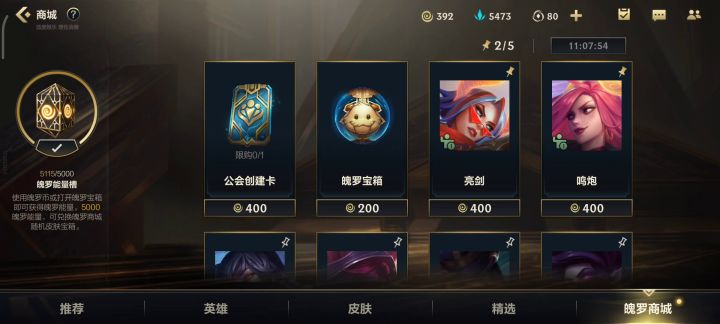 犹豫就会败北,干就完了,噢力给!截图