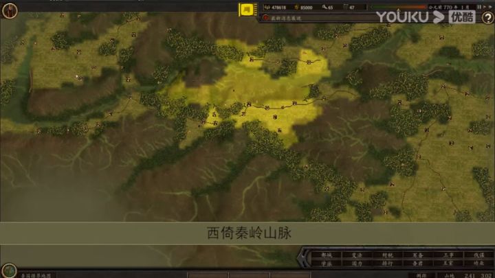 【3DM游戏网】策略游戏《春秋》宣传片截图