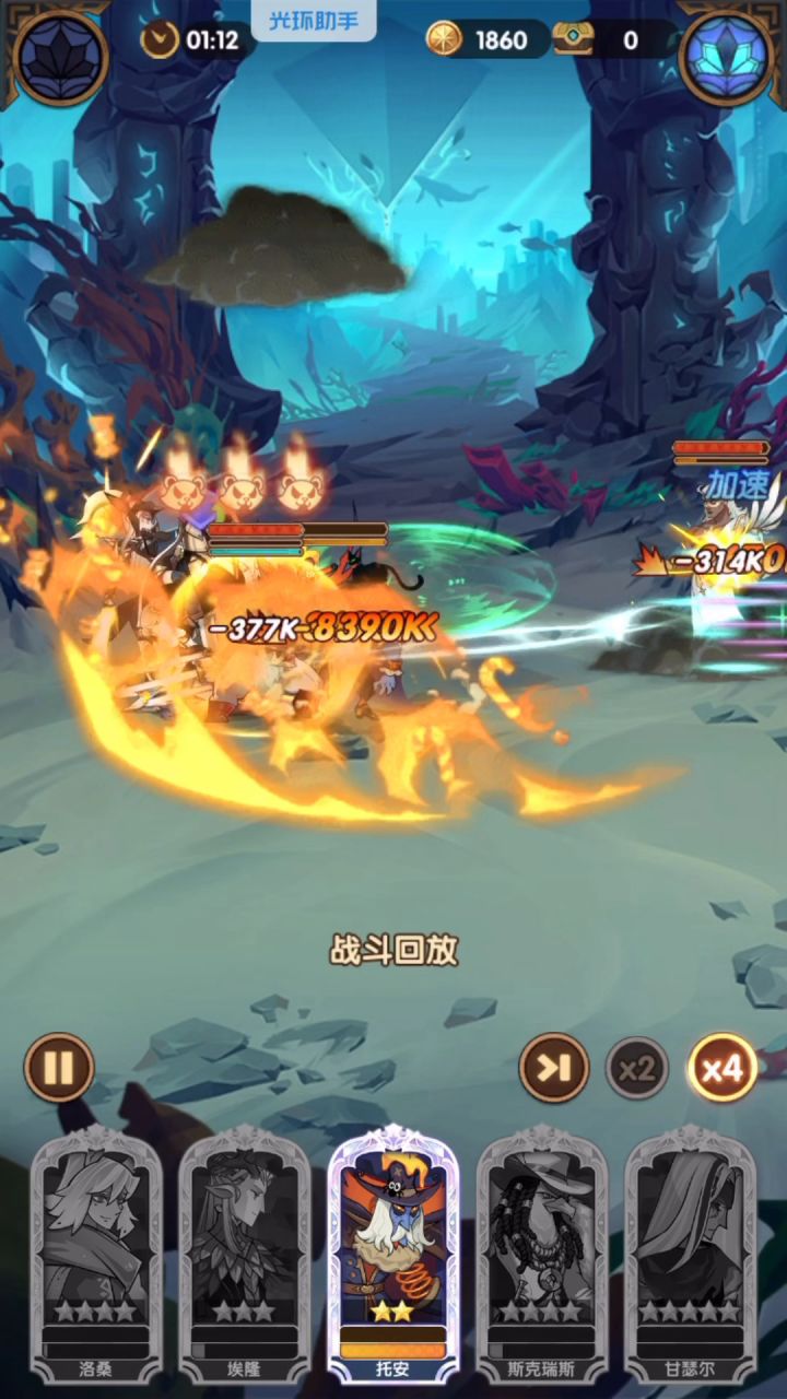 40-17、40-18、40-19 绿沙骨王-绿沙骨王-冬亡截图