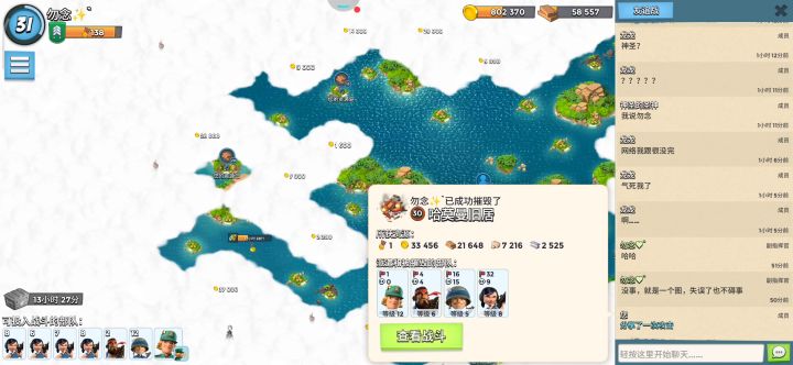 30级13本无加成如何巧妙过哈曼旧居截图