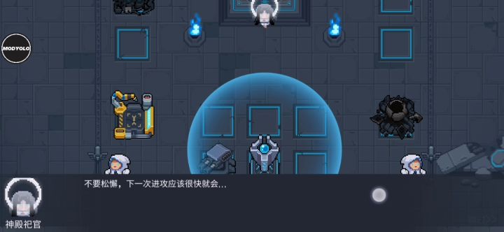 尝试复活塔防爆炸怪截图
