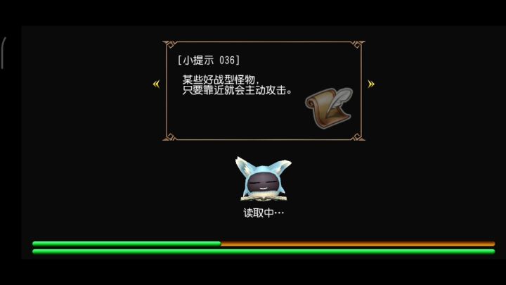 一切的恐惧都来源于火力不足截图