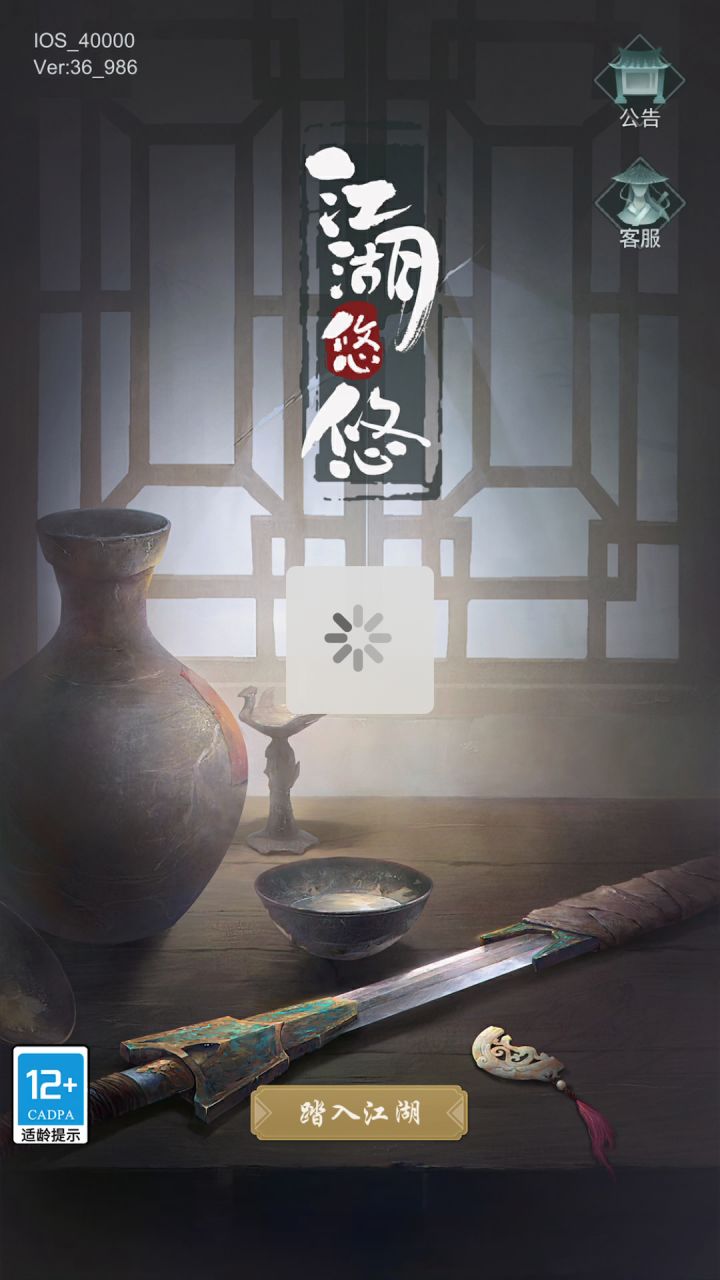 网贤进来，三天了截图