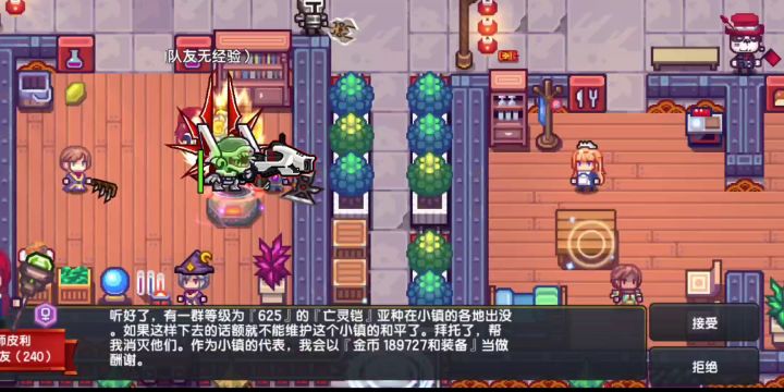 底层弱鸡清道夫de日常截图