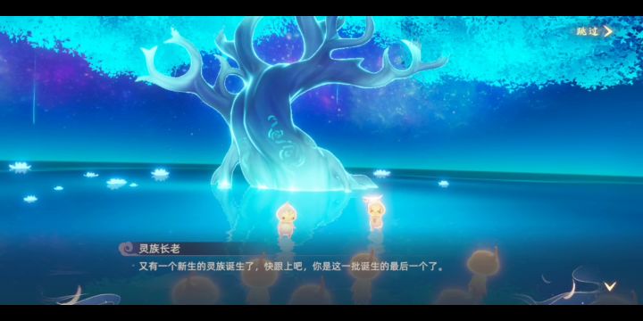 开头玄幻小说式剧情!截图