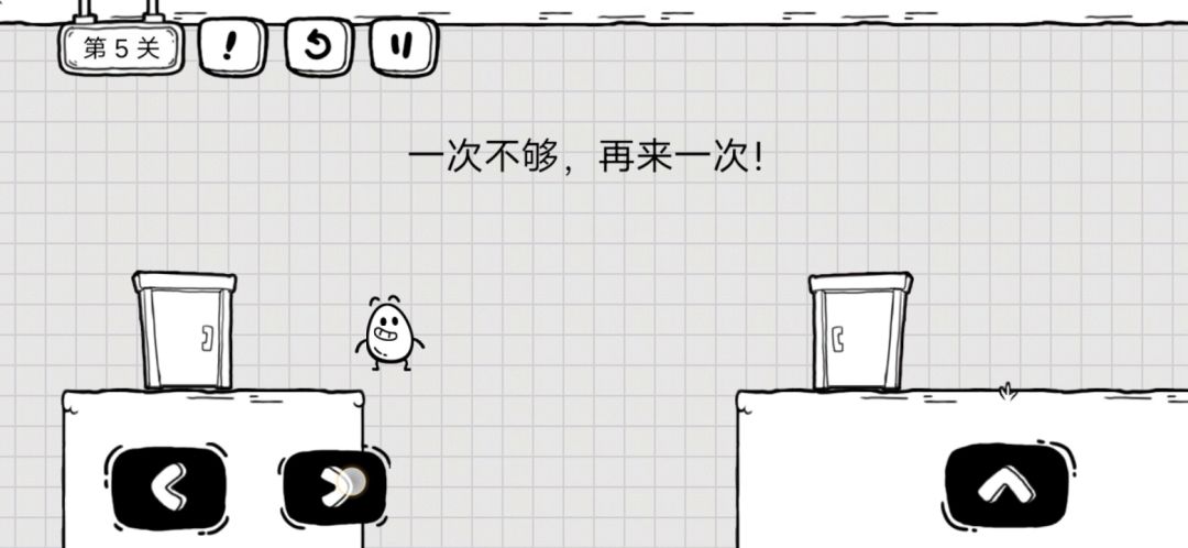 茶叶蛋大冒险4～69关和隐藏关攻略截图