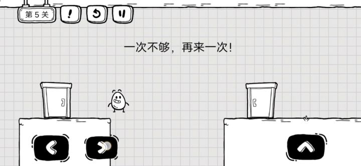 茶叶蛋大冒险4~69关和隐藏关攻略截图