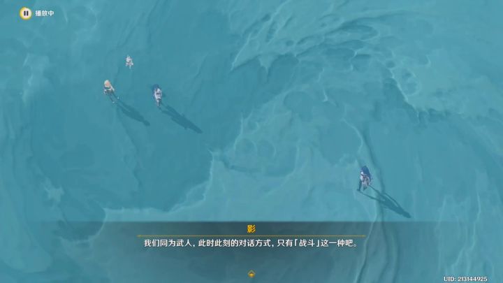 雷神的语录需要一手合适的BGM截图