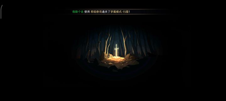 请问这个bug正常吗?截图