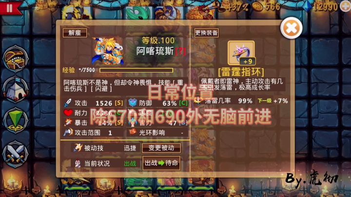电队一些细节分享截图
