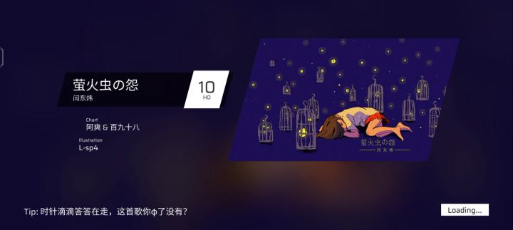 去年十二月入坑,还不怎么会截图