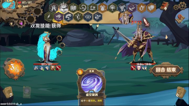因狄斯的谎言 攻略1——卡尔玛 抽卡永动截图