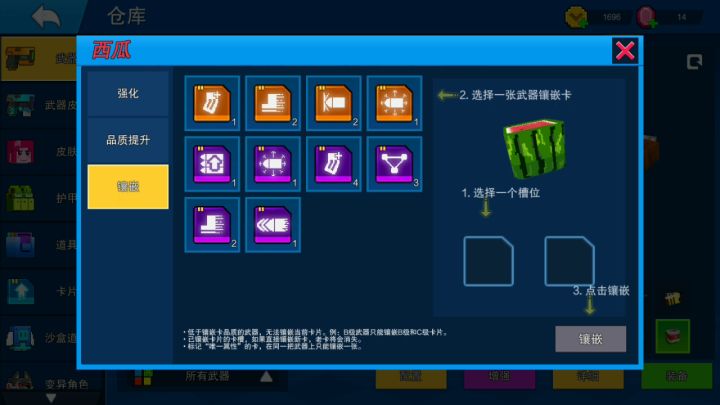 卡出来的巨大化？截图