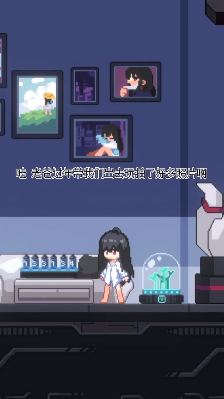 《新月纪元》相框&基地翻新【第512期】截图