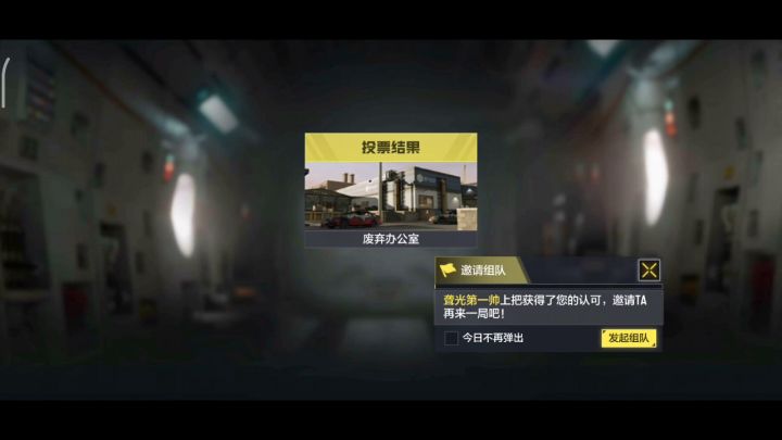 今天手感真的好 2截图