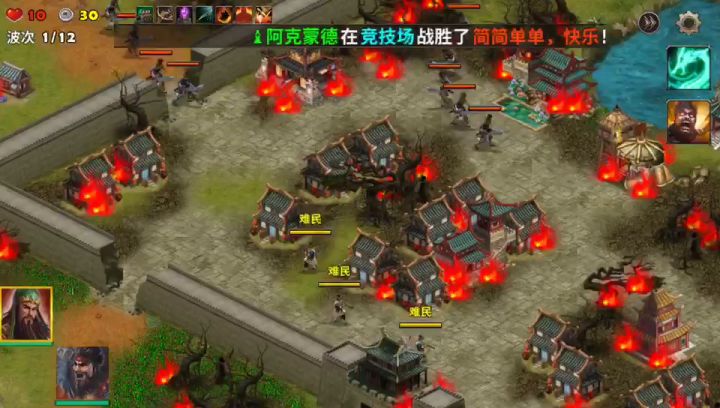记录点滴大练武将难度1截图
