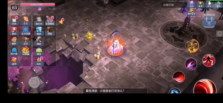 多日不见,各位老板,别来无恙截图
