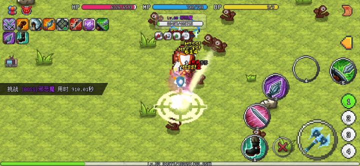 战士的无敌站场截图