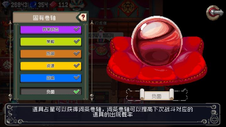 【喵服第一届速通比赛】7:23截图