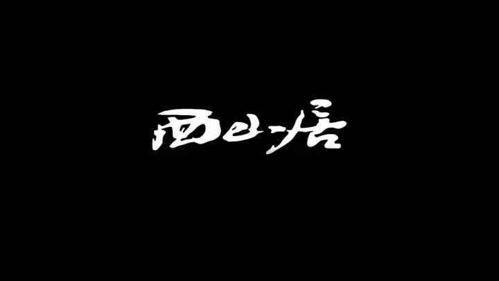 首部资料片“藏剑山庄”2月23日重磅上线！这些内容居然全都有...截图
