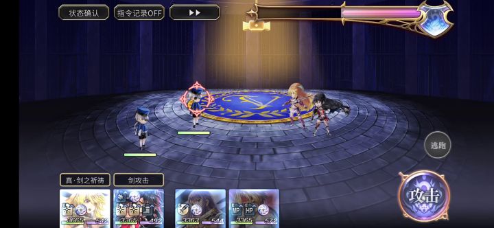 双子[传说联动四奥义整活版]截图