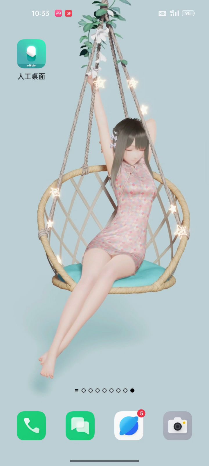 lsp们集合！！最全鹿鸣短裙睡觉全过程视频 6截图
