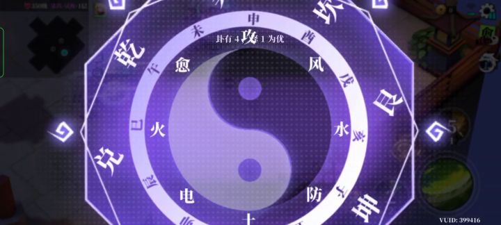 风3炼防攻略截图