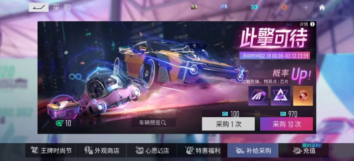 180发抽万能碎片(ಡωಡ)看看黑鬼的爆率截图