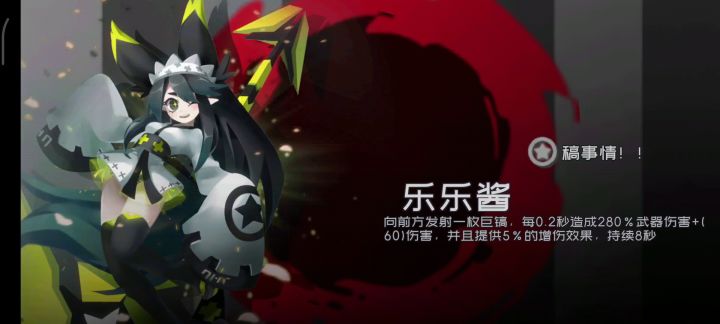 月光疾风单人3-8B截图