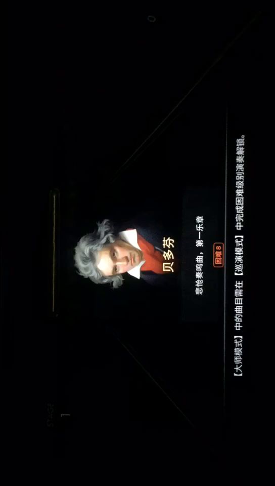 好久没更了,更个悲怆一吧截图